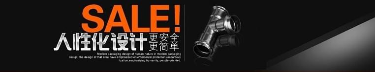 宝威体育不锈钢