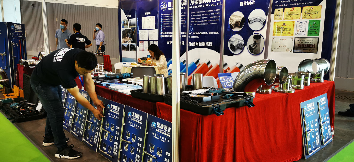 宝威体育 (BAOWEI SPORT)官方网站展位