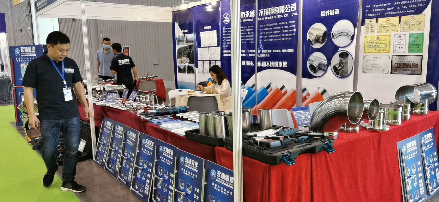 宝威体育 (BAOWEI SPORT)官方网站展位