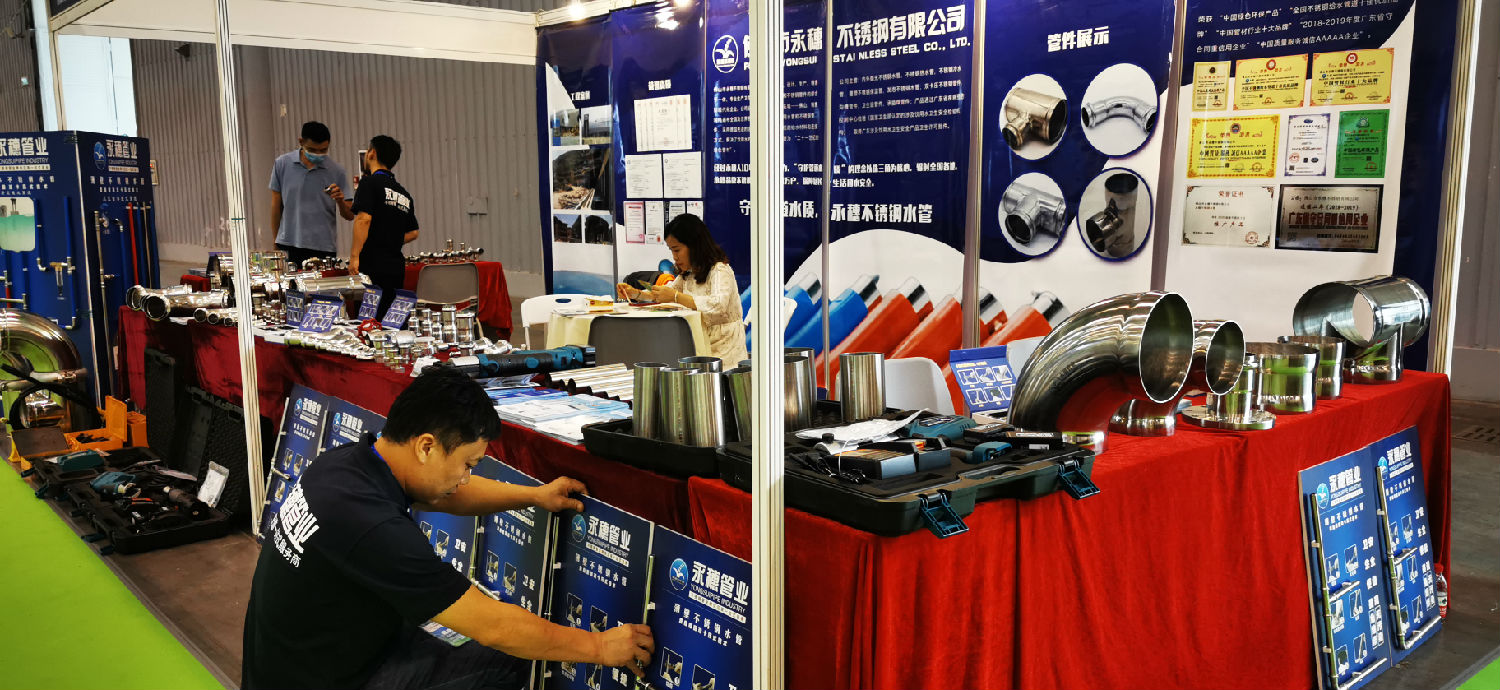 宝威体育 (BAOWEI SPORT)官方网站展位