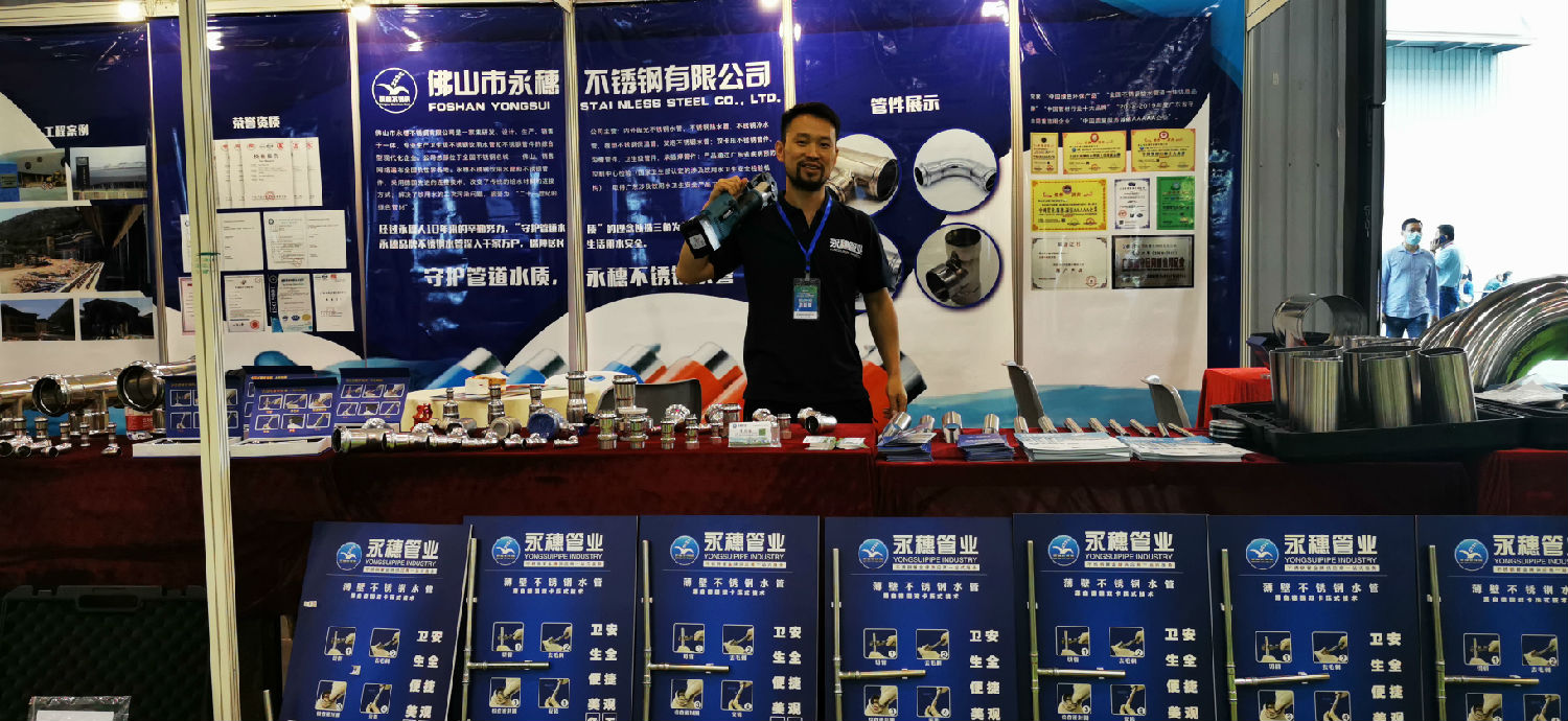 宝威体育 (BAOWEI SPORT)官方网站展位