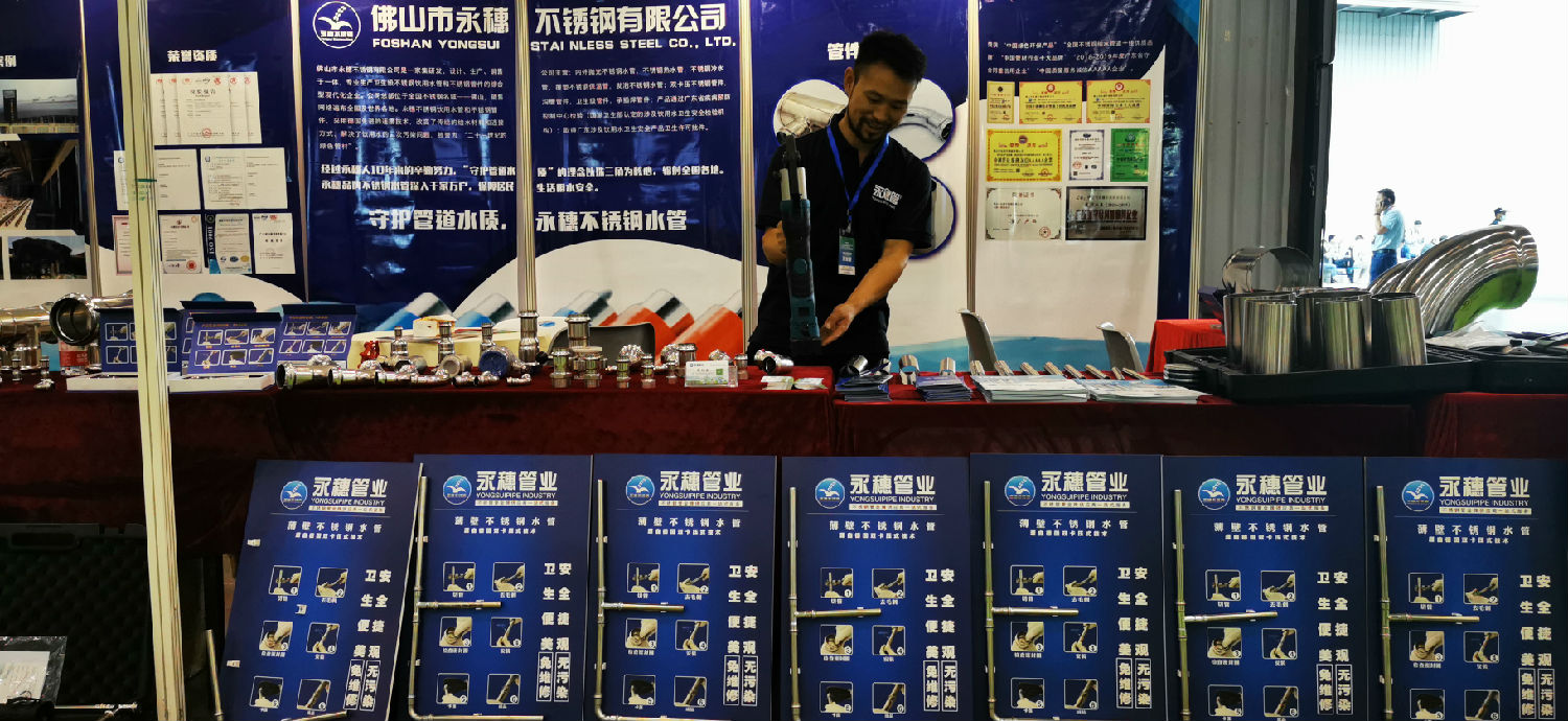 宝威体育 (BAOWEI SPORT)官方网站展位