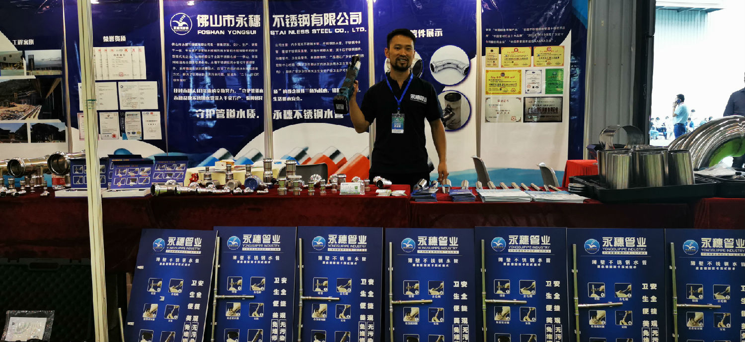 宝威体育 (BAOWEI SPORT)官方网站展位