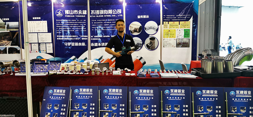 2020成都国际环保博览会，宝威体育 (BAOWEI SPORT)官方网站.jpg