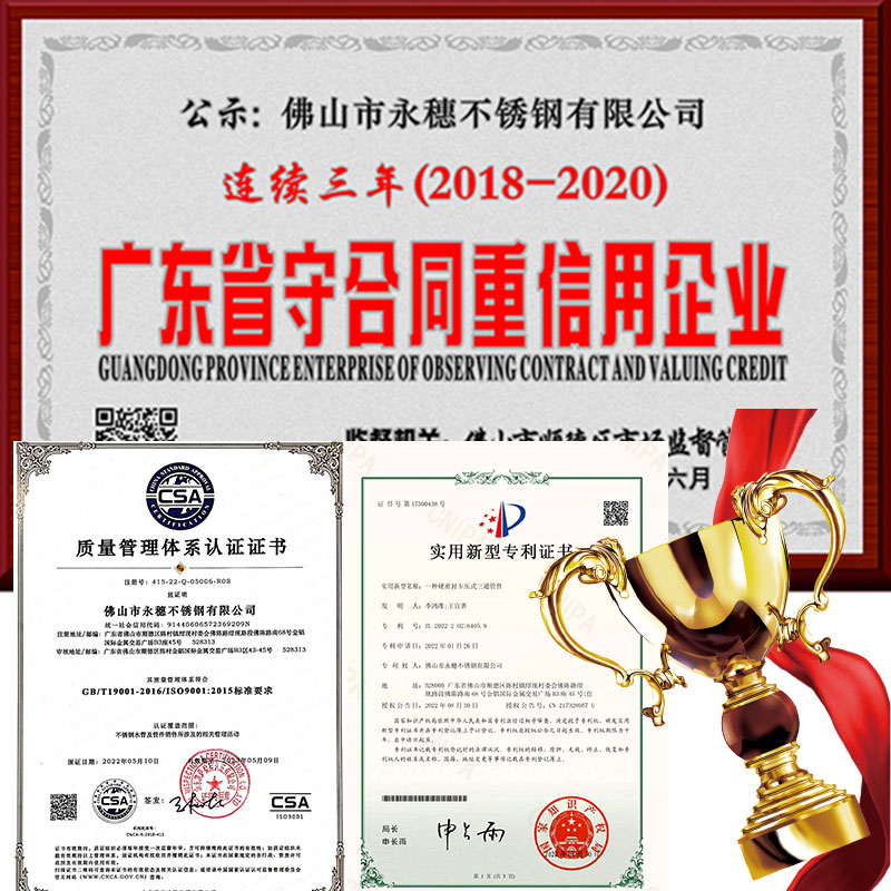 宝威体育 (BAOWEI SPORT)官方网站荣誉资质.jpg