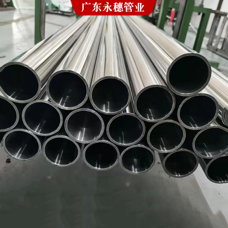 宝威体育 (BAOWEI SPORT)官方网站品牌内外抛光管3.jpg