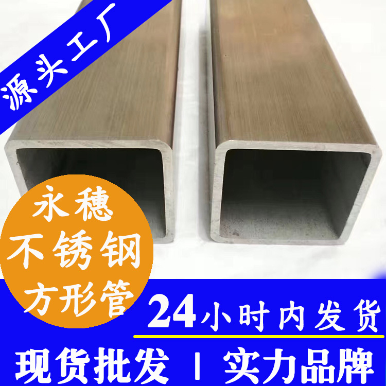 不锈钢拉丝管广东宝威体育 (BAOWEI SPORT)官方网站品牌.jpg