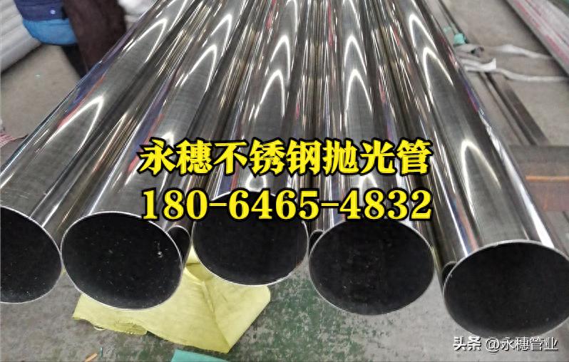 宝威体育不锈钢抛光管.jpeg
