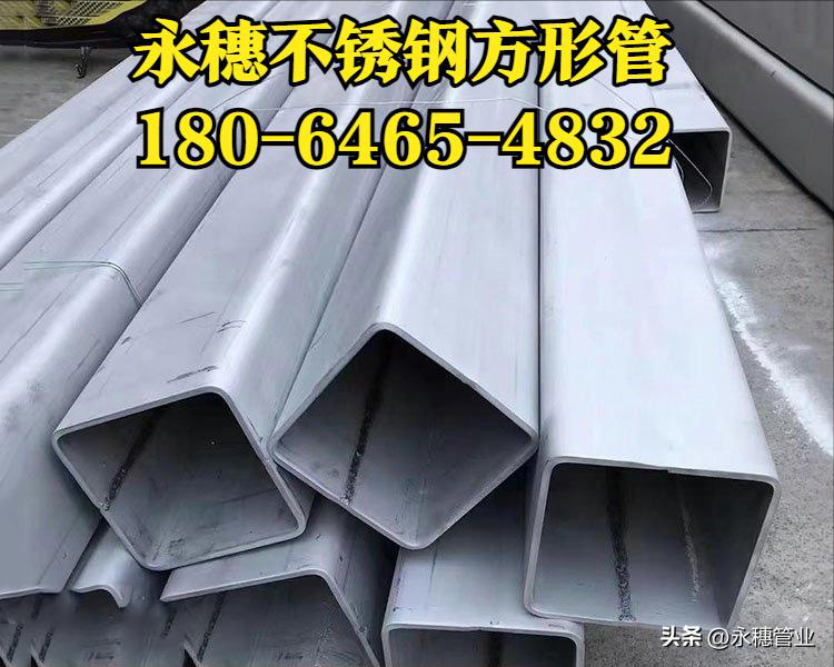 宝威体育不锈钢方钢管180-6465-4832.jpg